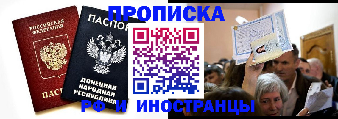 временная регистрация госуслуги в Покрове